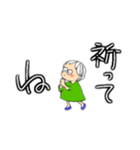 山ちゃんの日（個別スタンプ：20）