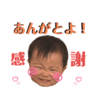 そうちゃん＆れんれん（個別スタンプ：1）