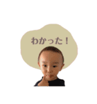 やまとぜんスタンプ1（個別スタンプ：4）