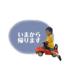 やまとぜんスタンプ1（個別スタンプ：9）