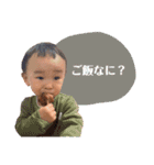やまとぜんスタンプ1（個別スタンプ：22）