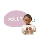 やまとぜんスタンプ1（個別スタンプ：24）