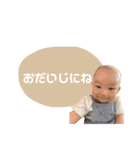 やまとぜんスタンプ1（個別スタンプ：25）