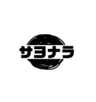 思ったより黒い（個別スタンプ：1）