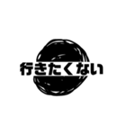 思ったより黒い（個別スタンプ：2）