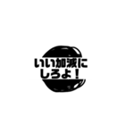 思ったより黒い（個別スタンプ：4）
