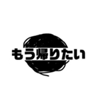 思ったより黒い（個別スタンプ：5）