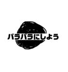 思ったより黒い（個別スタンプ：6）