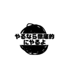 思ったより黒い（個別スタンプ：8）