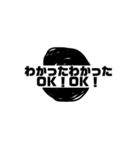 思ったより黒い（個別スタンプ：9）