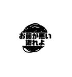 思ったより黒い（個別スタンプ：10）
