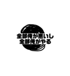 思ったより黒い（個別スタンプ：11）