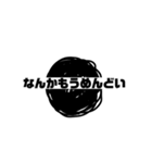 思ったより黒い（個別スタンプ：13）