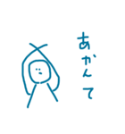 まー適当でもええやろ（個別スタンプ：10）