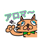 EXTREMEかわいいどうぶつ達2あ行編（個別スタンプ：1）