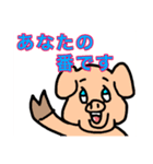 EXTREMEかわいいどうぶつ達2あ行編（個別スタンプ：2）