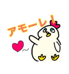 EXTREMEかわいいどうぶつ達2あ行編（個別スタンプ：3）