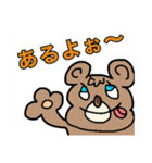 EXTREMEかわいいどうぶつ達2あ行編（個別スタンプ：4）