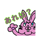 EXTREMEかわいいどうぶつ達2あ行編（個別スタンプ：5）