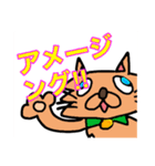 EXTREMEかわいいどうぶつ達2あ行編（個別スタンプ：6）