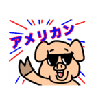 EXTREMEかわいいどうぶつ達2あ行編（個別スタンプ：7）