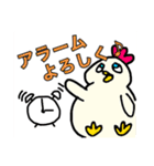 EXTREMEかわいいどうぶつ達2あ行編（個別スタンプ：8）