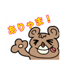EXTREMEかわいいどうぶつ達2あ行編（個別スタンプ：9）