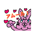 EXTREMEかわいいどうぶつ達2あ行編（個別スタンプ：10）