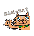 EXTREMEかわいいどうぶつ達2あ行編（個別スタンプ：11）