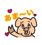EXTREMEかわいいどうぶつ達2あ行編（個別スタンプ：12）