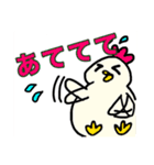 EXTREMEかわいいどうぶつ達2あ行編（個別スタンプ：13）