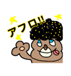 EXTREMEかわいいどうぶつ達2あ行編（個別スタンプ：14）