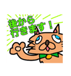 EXTREMEかわいいどうぶつ達2あ行編（個別スタンプ：16）