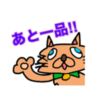EXTREMEかわいいどうぶつ達2あ行編（個別スタンプ：20）