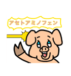 EXTREMEかわいいどうぶつ達2あ行編（個別スタンプ：21）