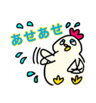 EXTREMEかわいいどうぶつ達2あ行編（個別スタンプ：22）