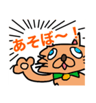 EXTREMEかわいいどうぶつ達2あ行編（個別スタンプ：25）