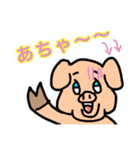 EXTREMEかわいいどうぶつ達2あ行編（個別スタンプ：26）