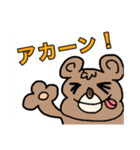 EXTREMEかわいいどうぶつ達2あ行編（個別スタンプ：28）