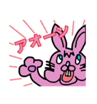 EXTREMEかわいいどうぶつ達2あ行編（個別スタンプ：29）