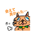 EXTREMEかわいいどうぶつ達2あ行編（個別スタンプ：30）