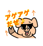 EXTREMEかわいいどうぶつ達2あ行編（個別スタンプ：31）