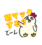 EXTREMEかわいいどうぶつ達2あ行編（個別スタンプ：32）