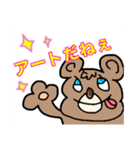 EXTREMEかわいいどうぶつ達2あ行編（個別スタンプ：33）