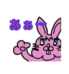 EXTREMEかわいいどうぶつ達2あ行編（個別スタンプ：34）