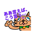 EXTREMEかわいいどうぶつ達2あ行編（個別スタンプ：35）