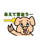 EXTREMEかわいいどうぶつ達2あ行編（個別スタンプ：36）