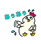 EXTREMEかわいいどうぶつ達2あ行編（個別スタンプ：37）