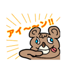 EXTREMEかわいいどうぶつ達2あ行編（個別スタンプ：38）