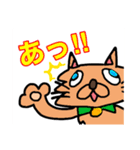 EXTREMEかわいいどうぶつ達2あ行編（個別スタンプ：40）